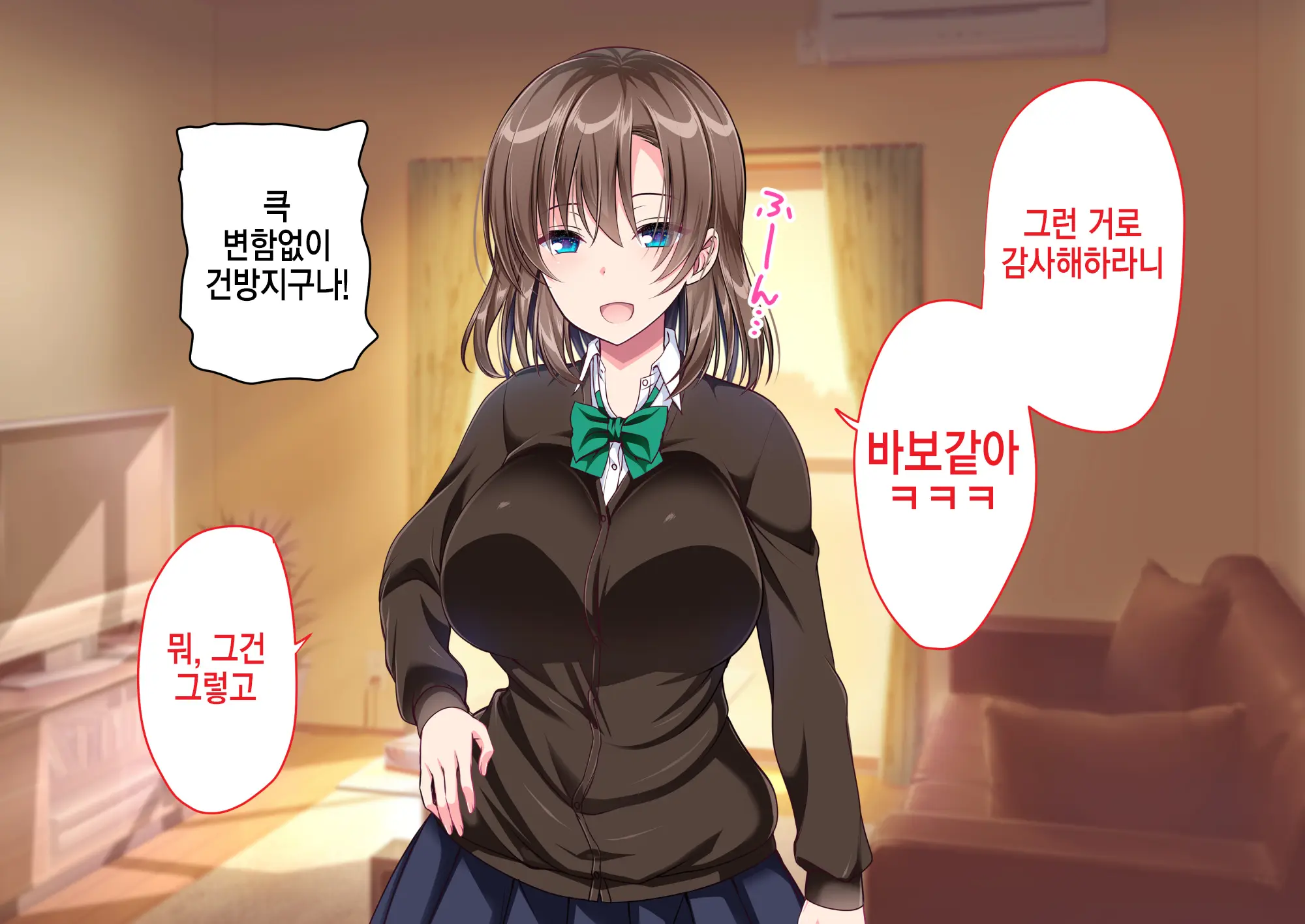 JK Imouto To Jikka De Ecchi Na 1shuukan! ~Imouto To Icha Love Namahame Seikatsu~ | JK여동생과 친가에서 음란한 1주일 ~ 여동생과 꽁냥러브 노콘섹스 생활 ~
